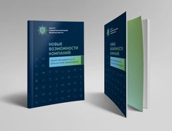 安全信息中心企業(yè)形象設(shè)計作品欣賞與策劃解析