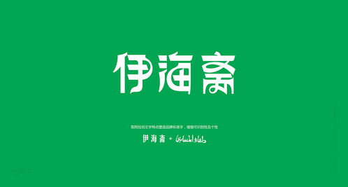 大型清真食品企業(yè)形象創(chuàng)建 空間設計