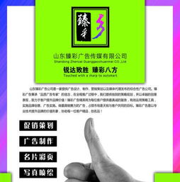 一體化視覺戰略 從VI設計到市場營銷策劃的企業形象全鏈路打造