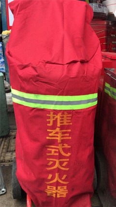 滅火器罩衣 防水防凍防灰塵，為安全保駕護航