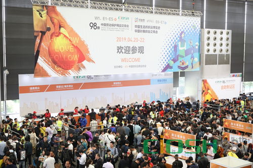 2020上海勞保展 勞動(dòng)保護(hù)用品銷售新趨勢與市場機(jī)遇